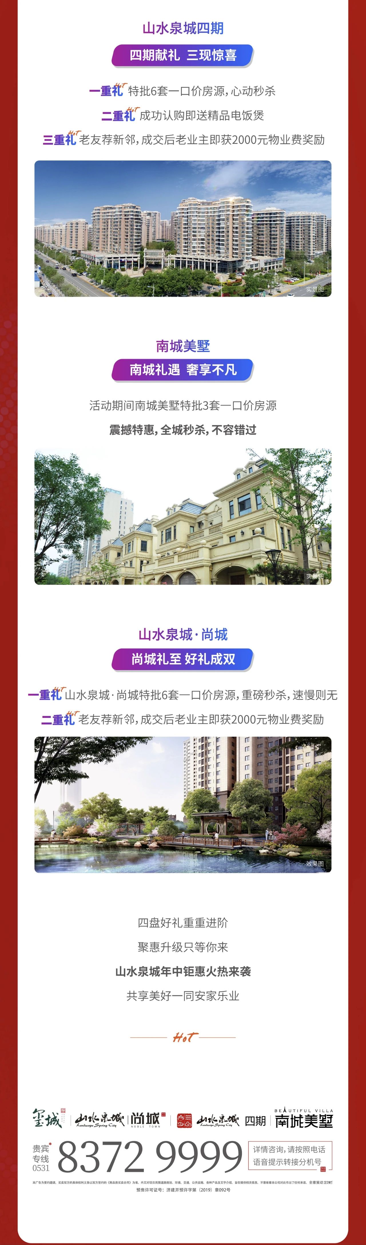微信图片_20210612145820.jpg