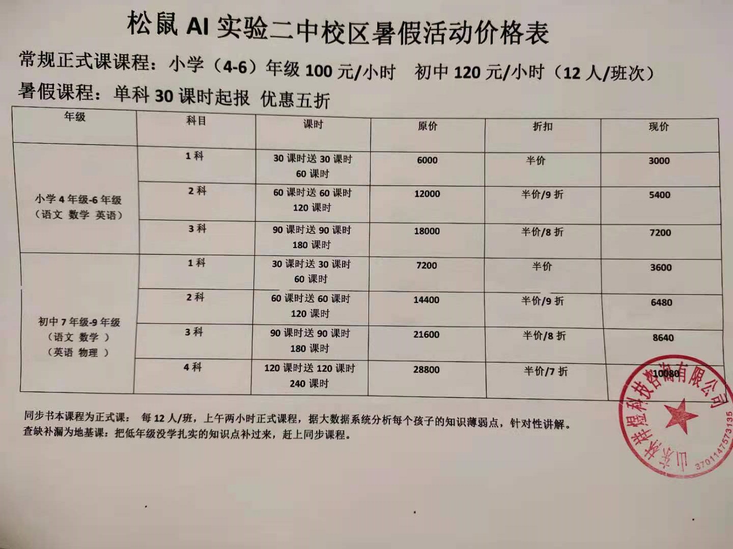 微信图片_202106141443489_副本.jpg
