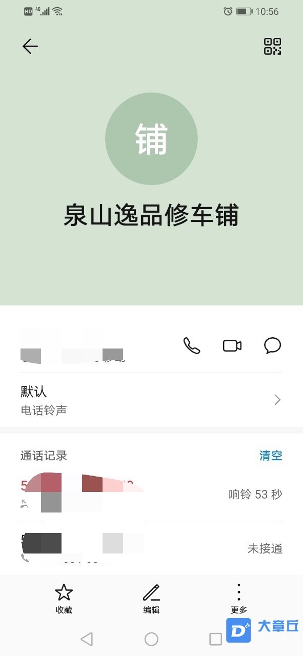 CE7D0E5A-D4D0-441F-9E5C-EC29724990C4.jpeg