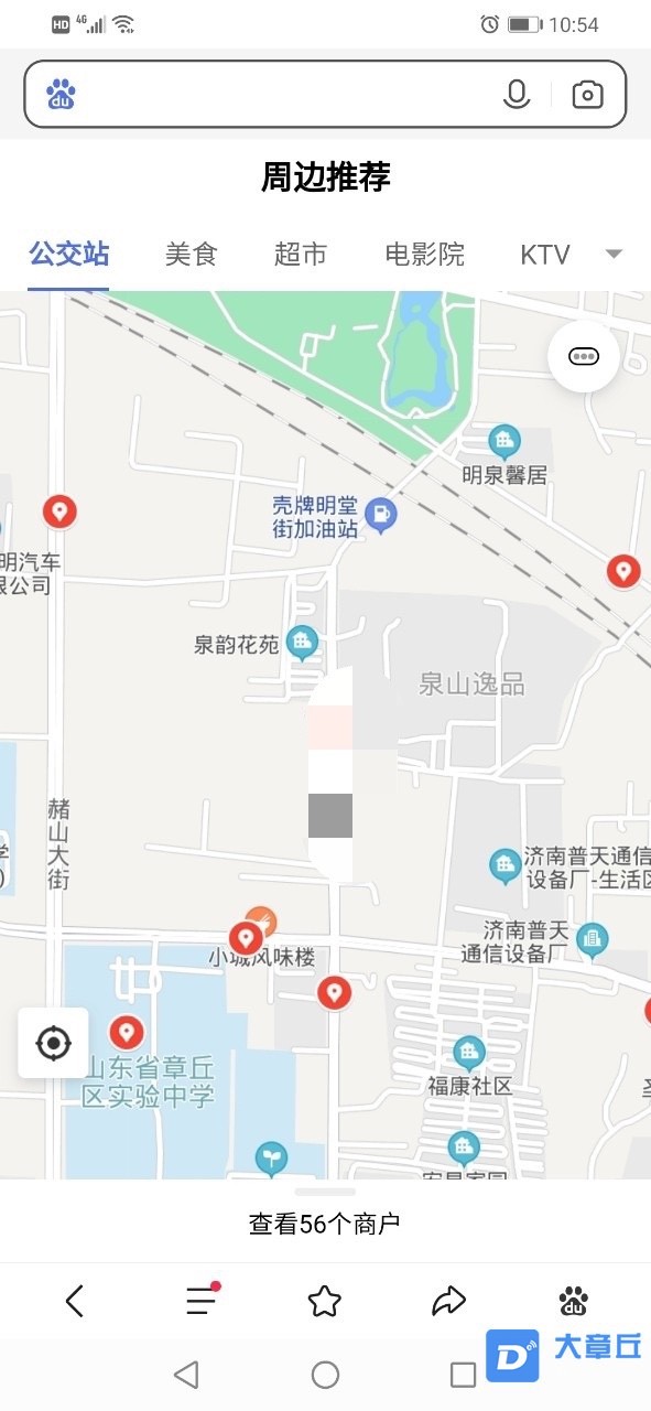 4503C302-99E2-4E2B-940C-6268E5D0CDF4.jpeg