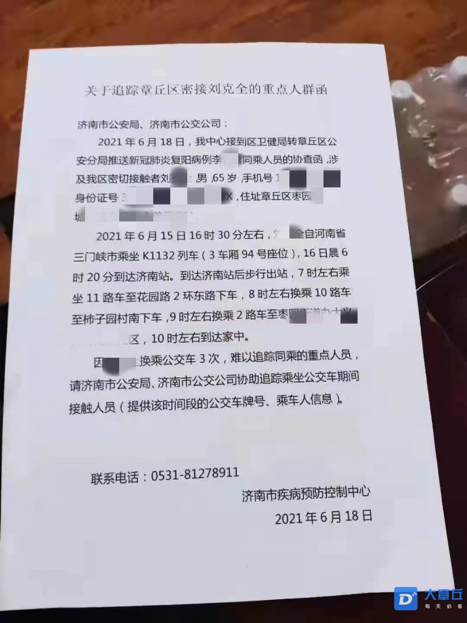 125336wc3p5ocz7tc53i9l_副本.jpg