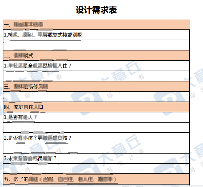 QQ浏览器截图20210622172959.png