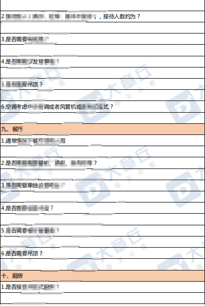 QQ浏览器截图20210622173028.png