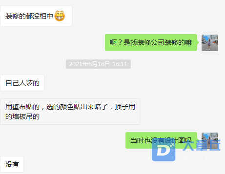 QQ浏览器截图20210623084946.png