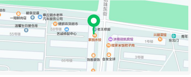 明珠.png