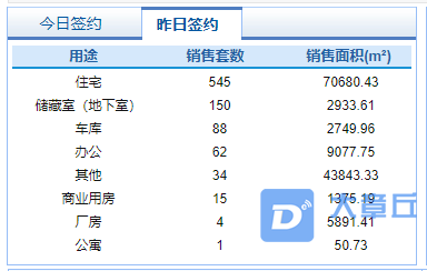 微信截图_20210629084025.png