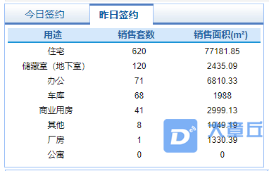 微信截图_20210630084155.png