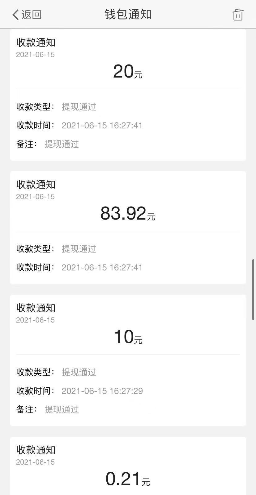 微信图片_202107011457081.jpg