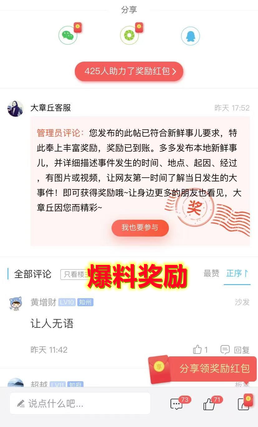 微信图片_202107011457086_副本.jpg