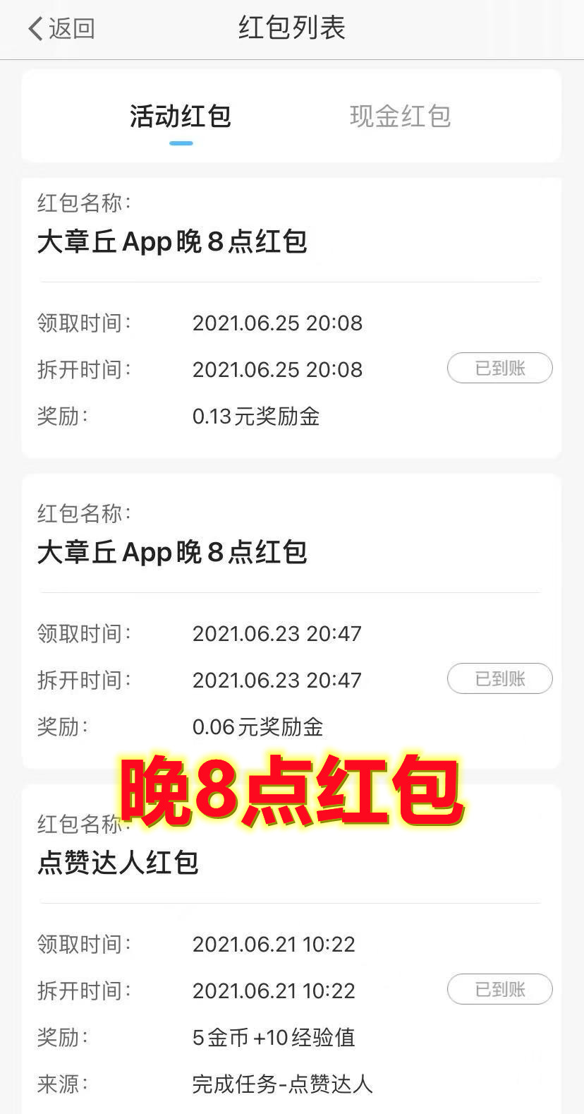 微信图片_202107011457084_副本.jpg