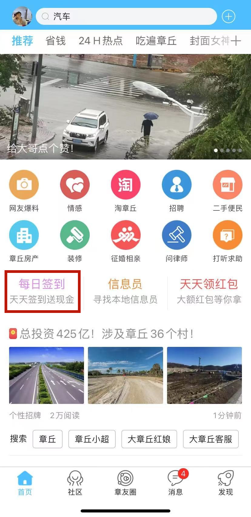 签到.jpg