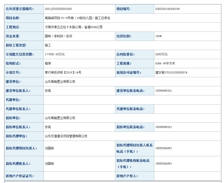 微信截图_20210703101151.png