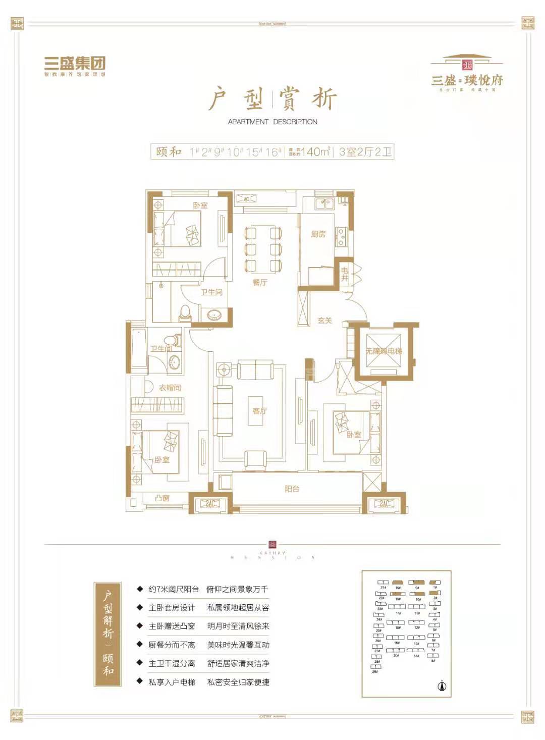 微信图片_20210702165000.jpg