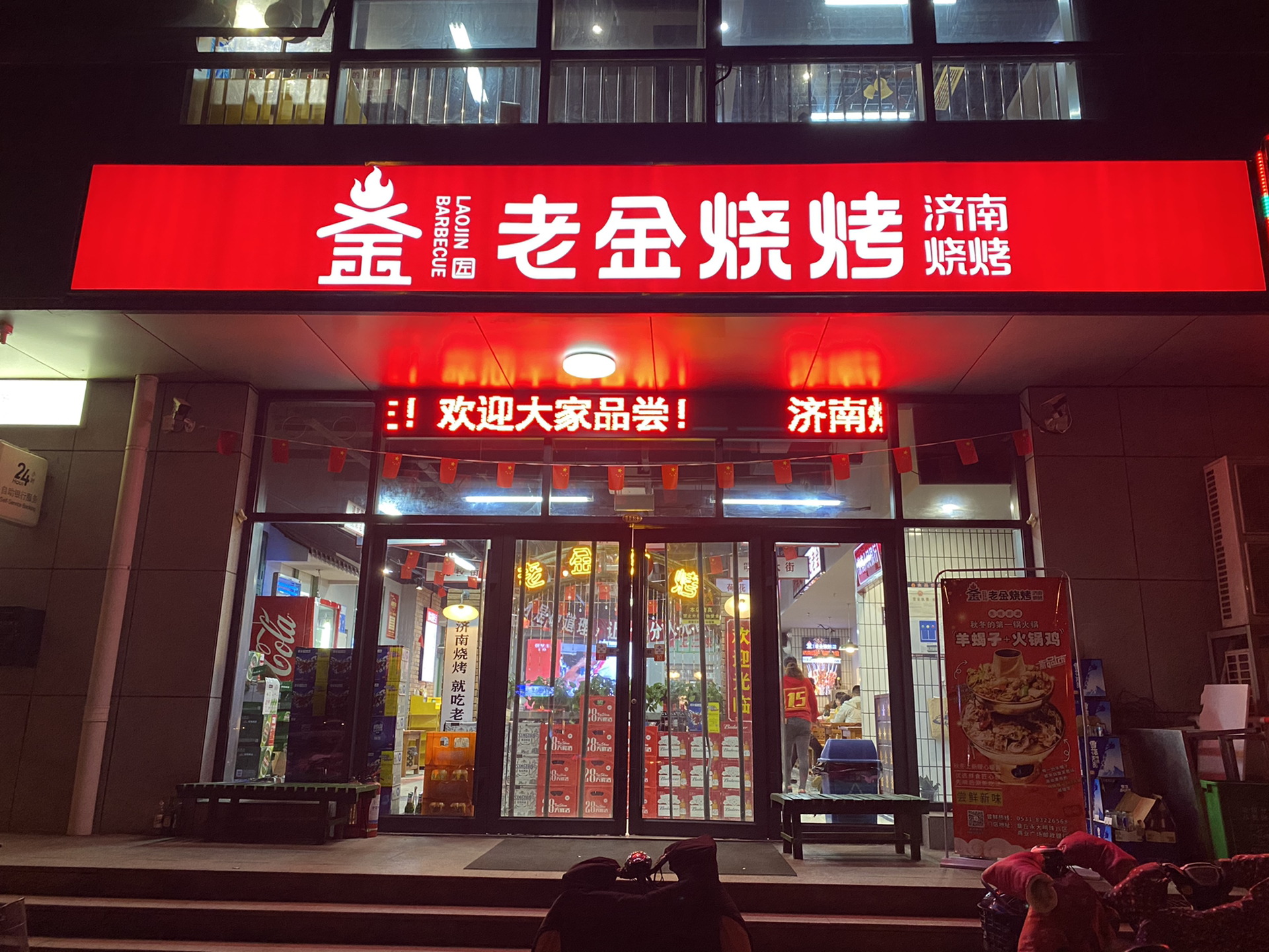 front1_0_FjN-3WXN7nCEYcMJ1mKbv5mn7K0y.1625496627.jpg