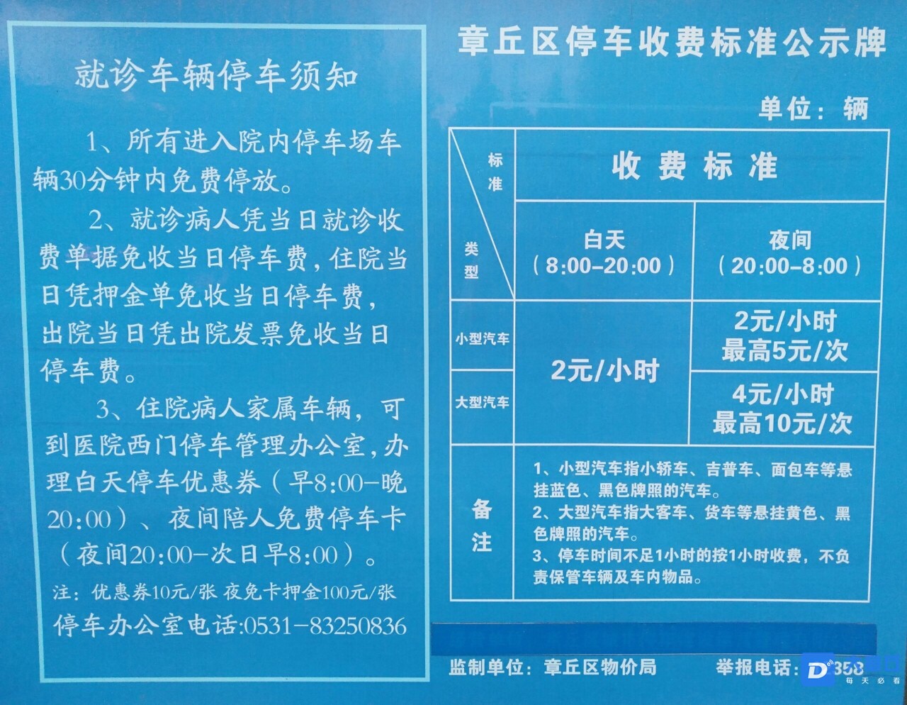 front1_0_Fk4NTtfk5wEyb2qjqWLLYOC0C5Vk.1625613657.jpg