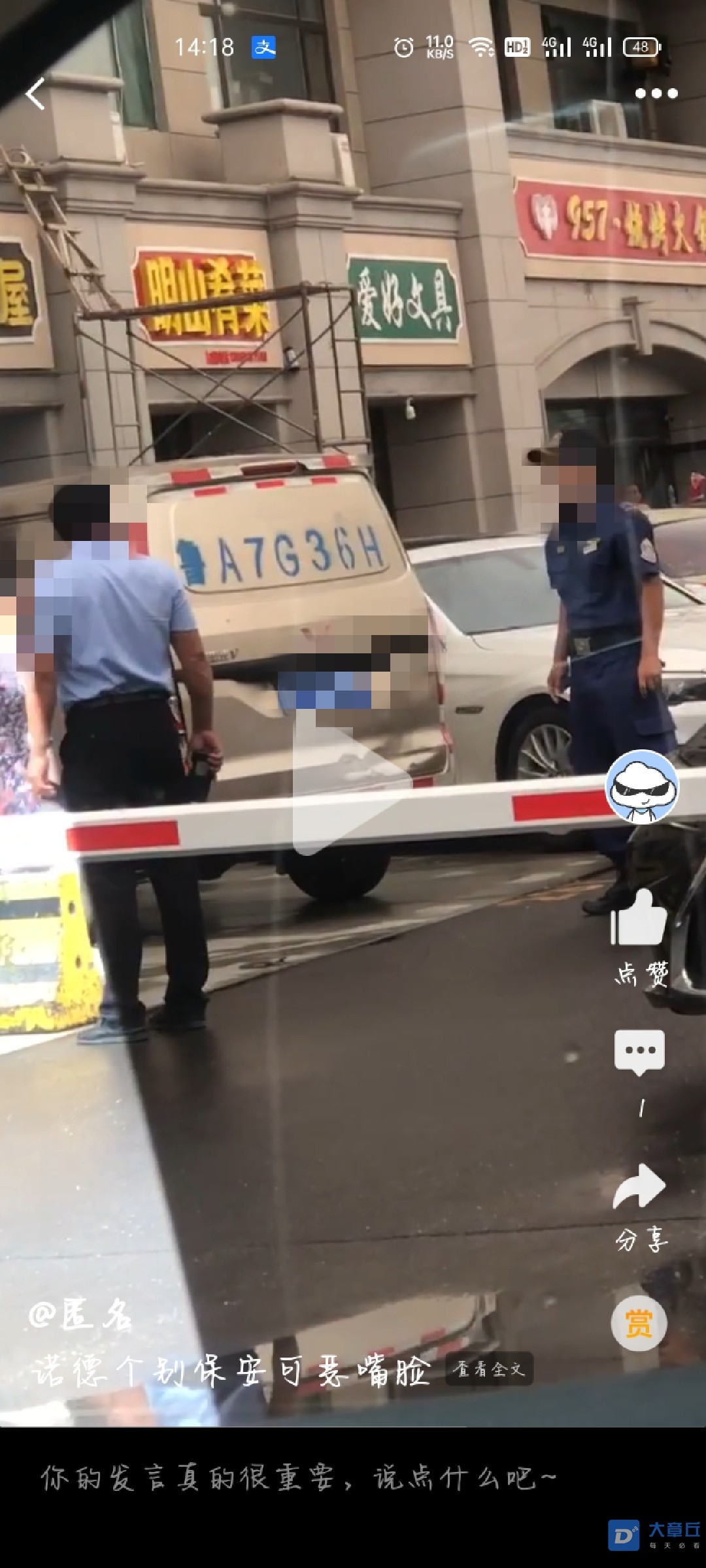 微信图片_20210714142556.jpg