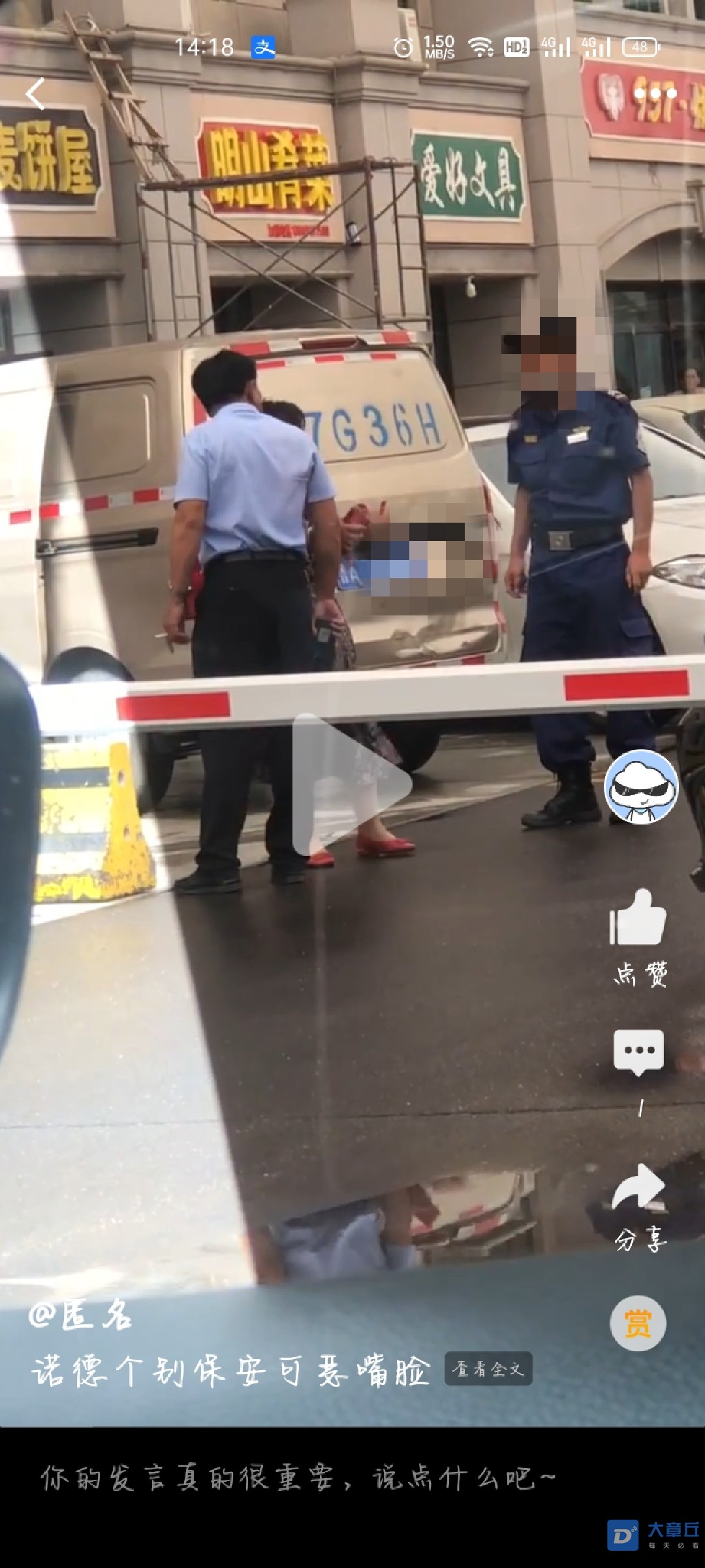 微信图片_20210714142551.jpg