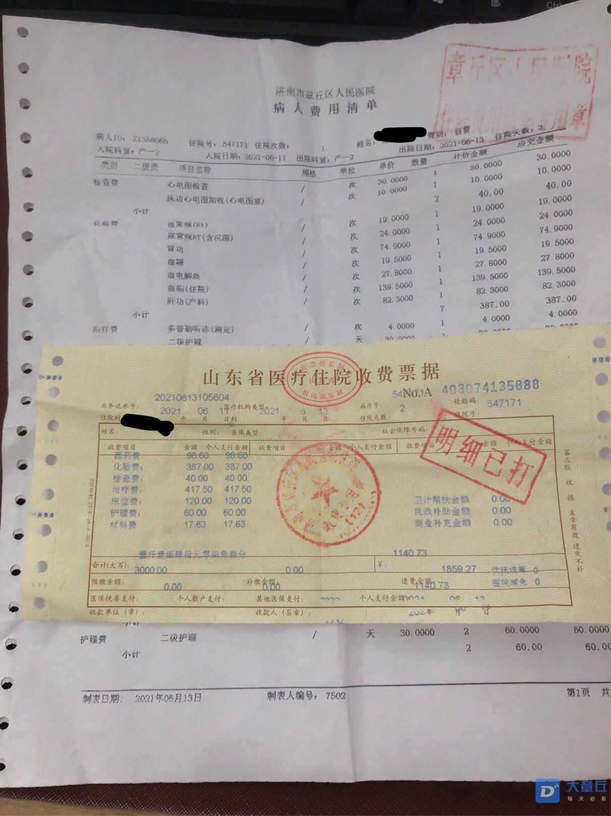 front1_0_FgC0w2czX0QEEzf5tkOerPN9zwuo.1626249014.jpg