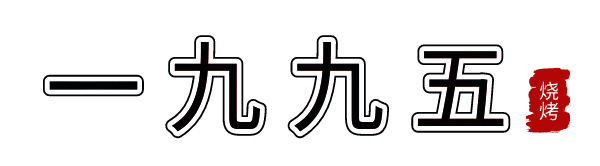 120507i5c3g54piagrobrr.png