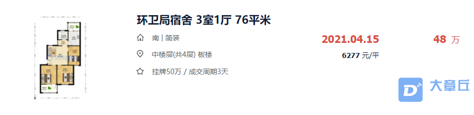 174913vlpqlx74inr555gb.png