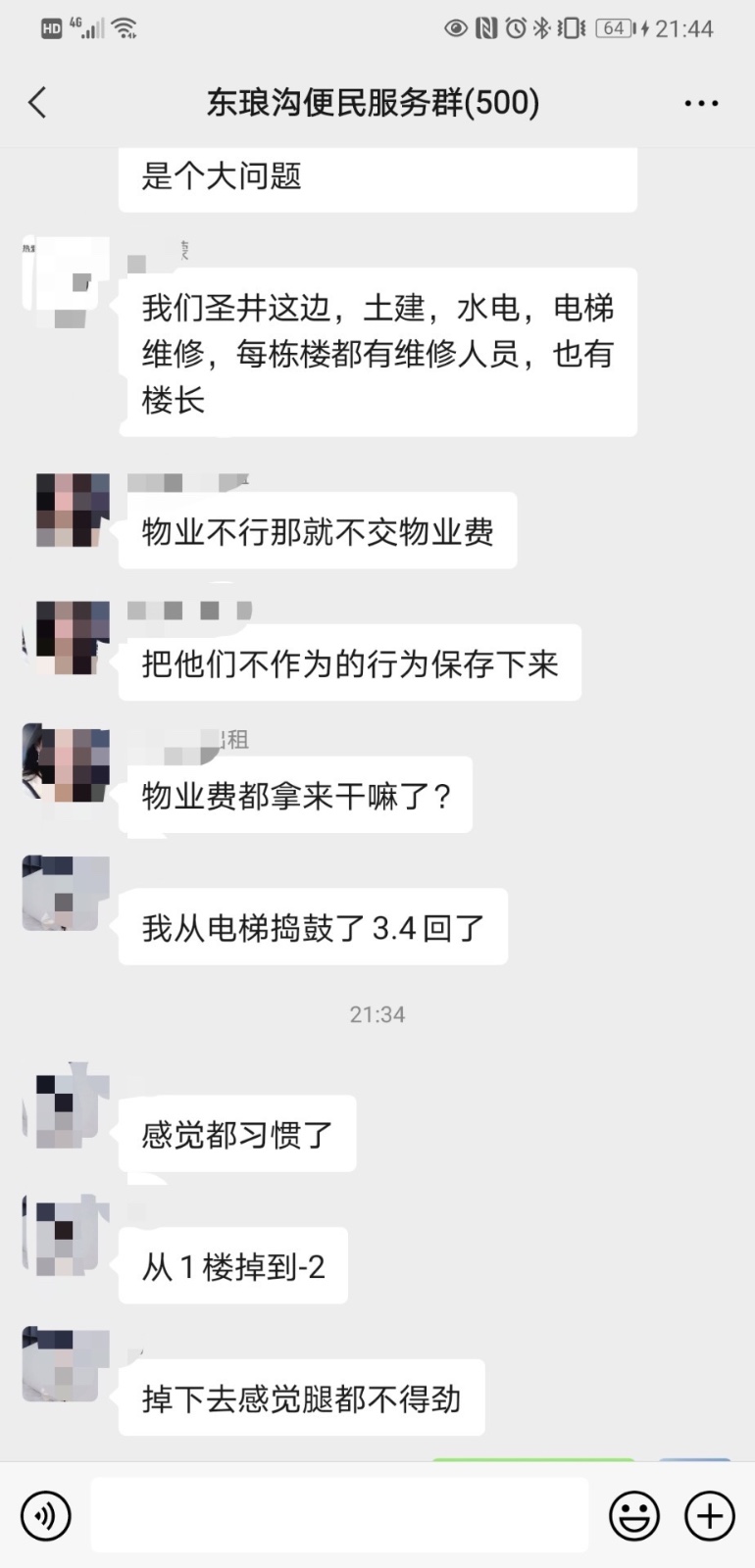 2604E5D4-5032-4F57-8866-00D7AFA80BD3.jpeg