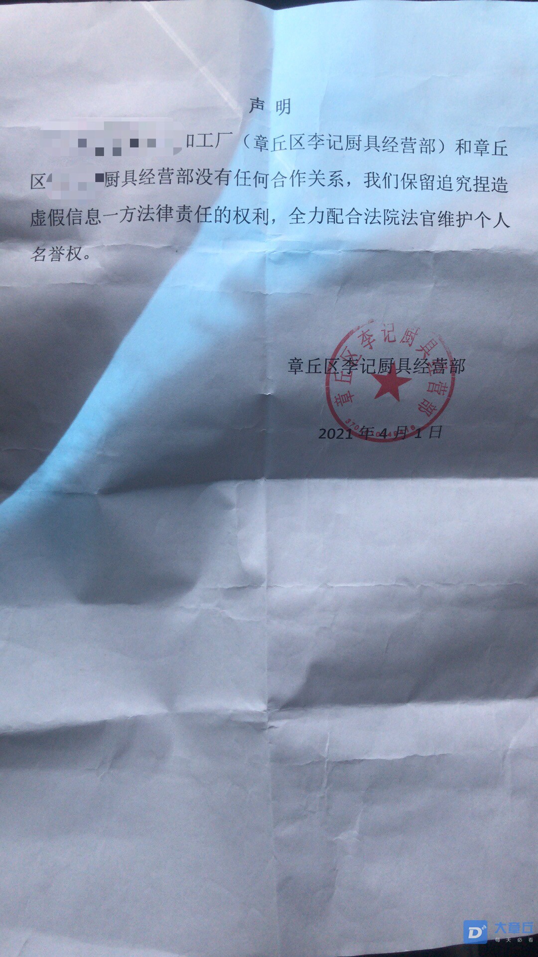 front1_0_FowAcUIHuN98eeHLf1ipmIWAk3Nx.1626359202.jpg