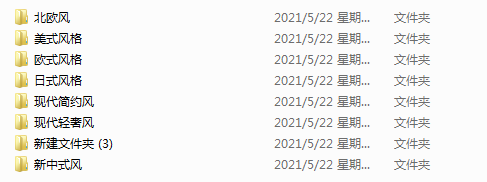 QQ浏览器截图20210717173519.png
