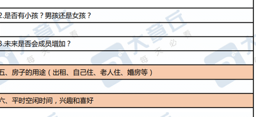 微信图片_20210717103656_副本.gif
