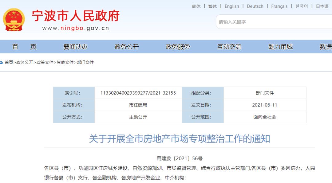 183403ggienaih9rvng9nn.png