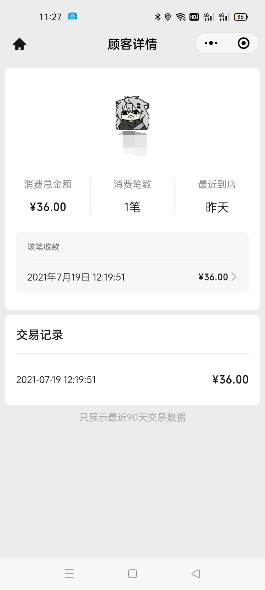 130619xtqt44hhytbrjrt4_看图王.jpg