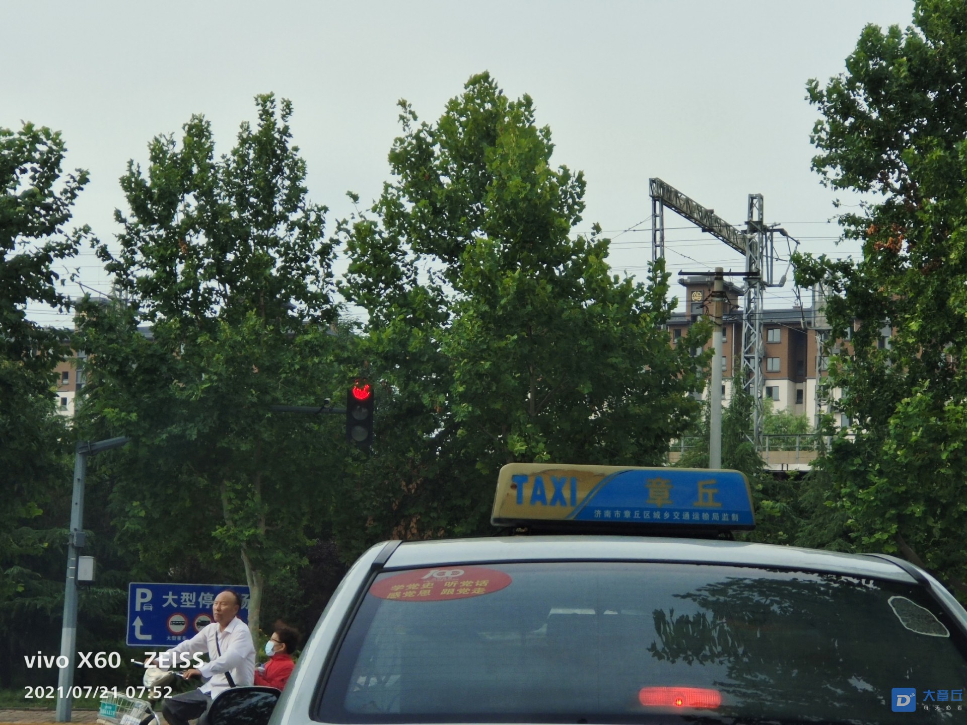 front2_0_Fj6_t6Nfk0ahMgu-dLYR-hyaJ3MB.1626839120.jpg