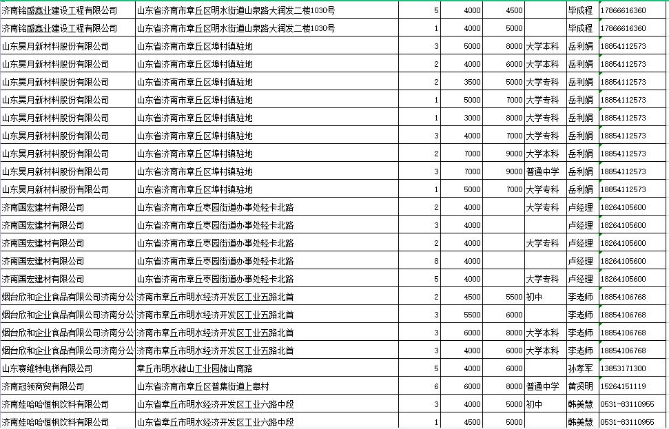 微信图片_20210723145514.png