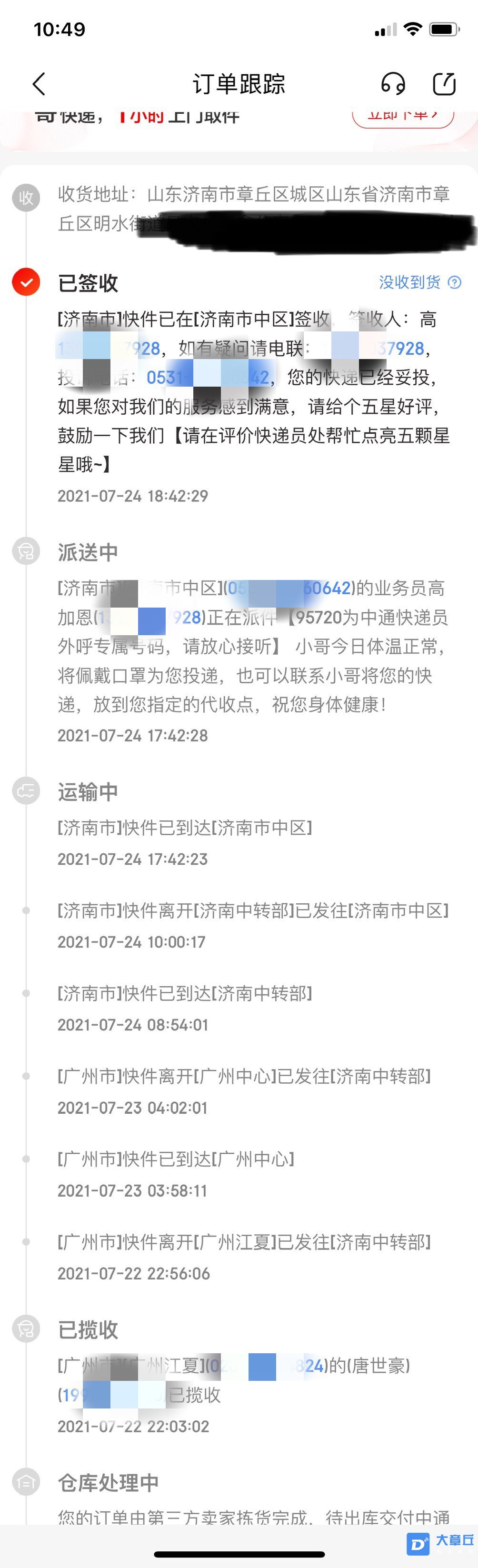 105918apdlzpl9hjjkhljl_副本.jpg