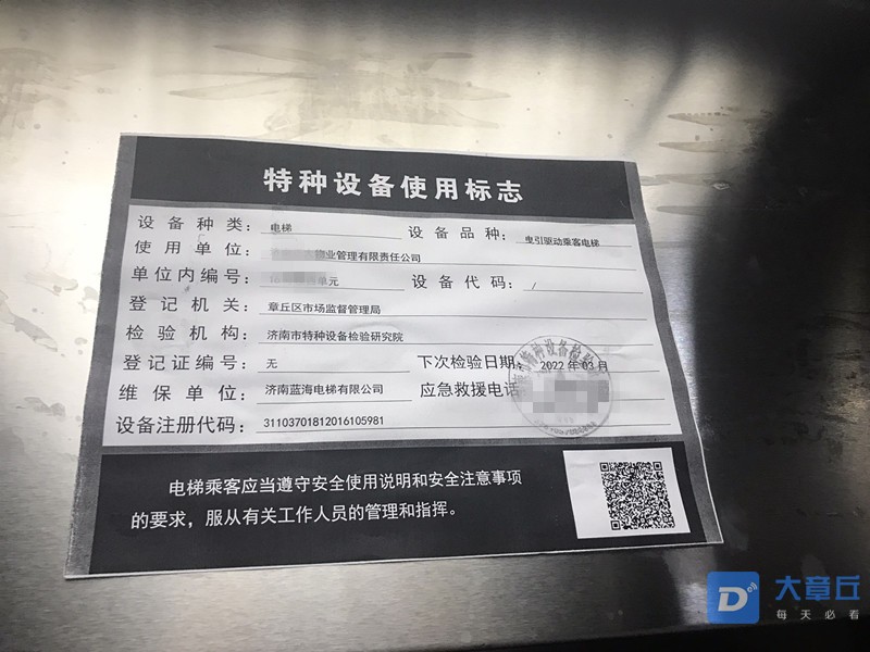 173626qrm4z0e7mnpbp7qo_副本.jpg