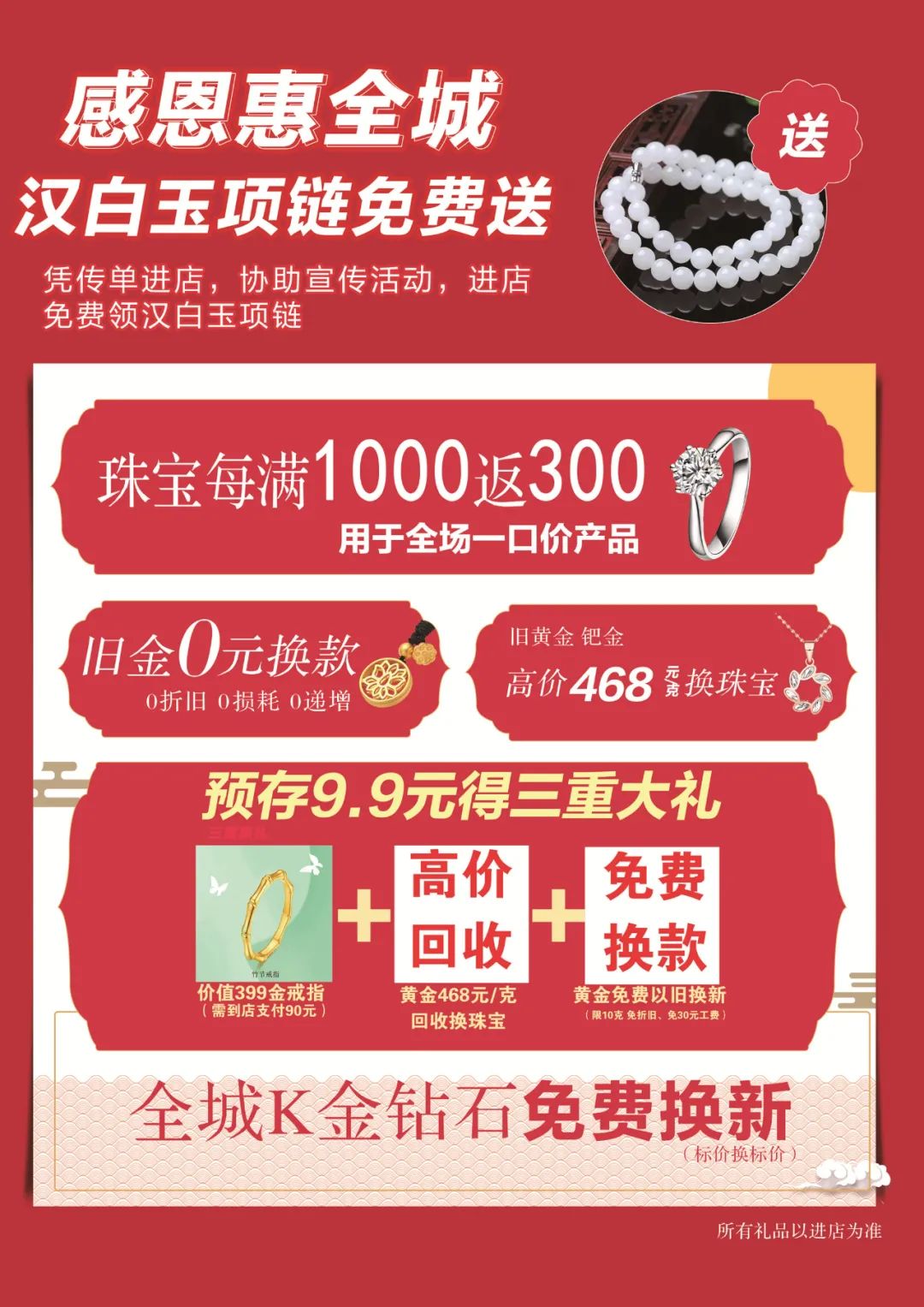 114131idly2t25ff1iai21.jpeg