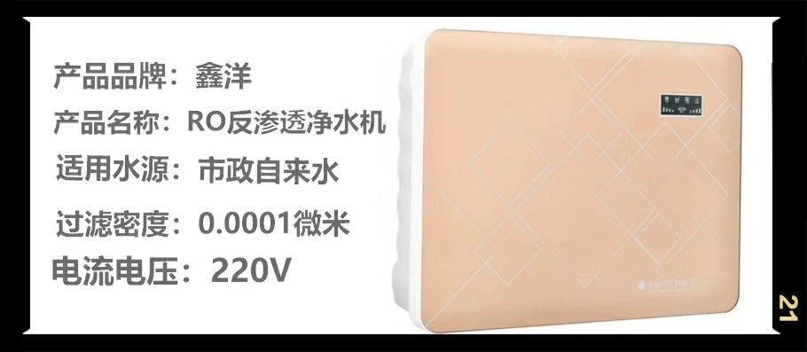 微信图片_20210730115107_副本.png