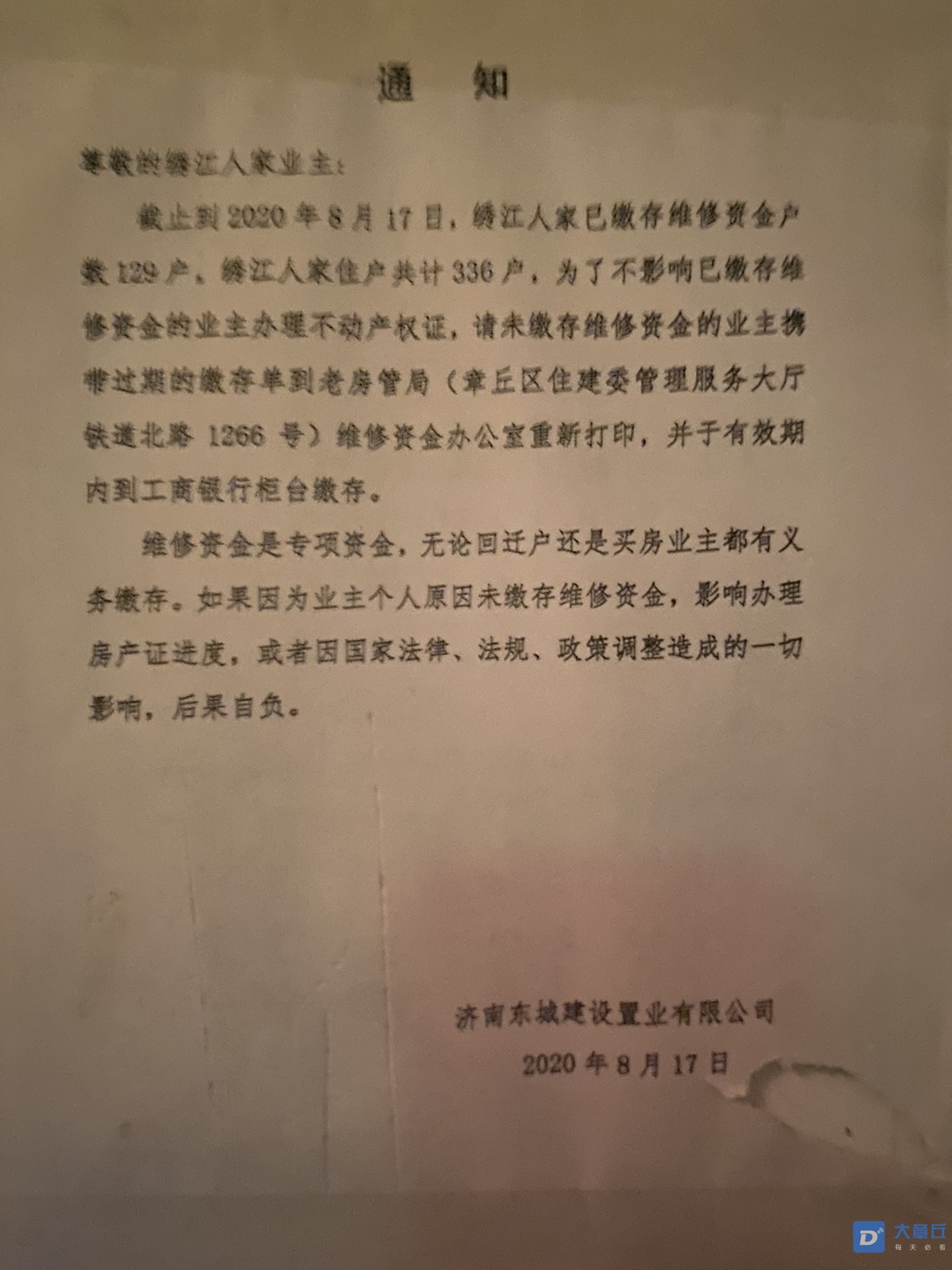 front1_0_FuByDxe-9lMxrtxTNEhN8BO_jtxb.1627689738.jpg