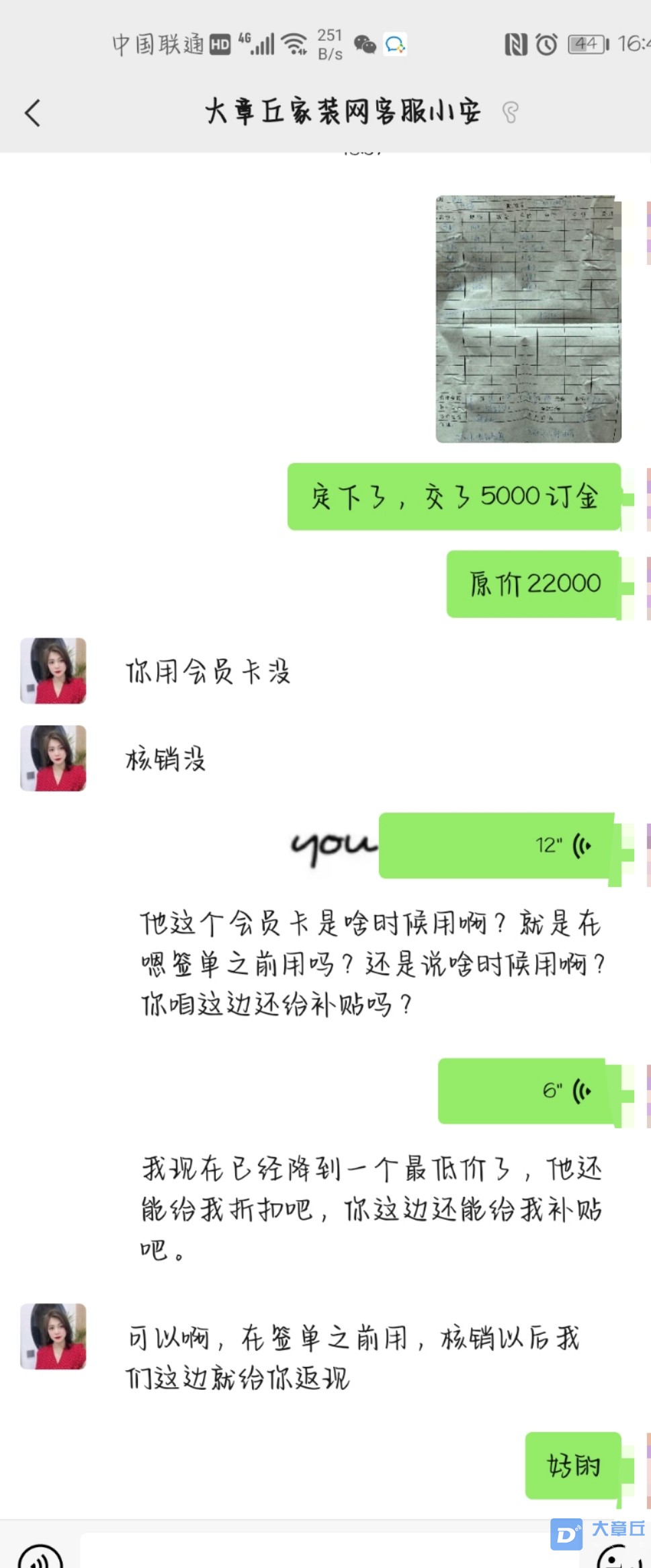 微信图片_20210802165049.jpg