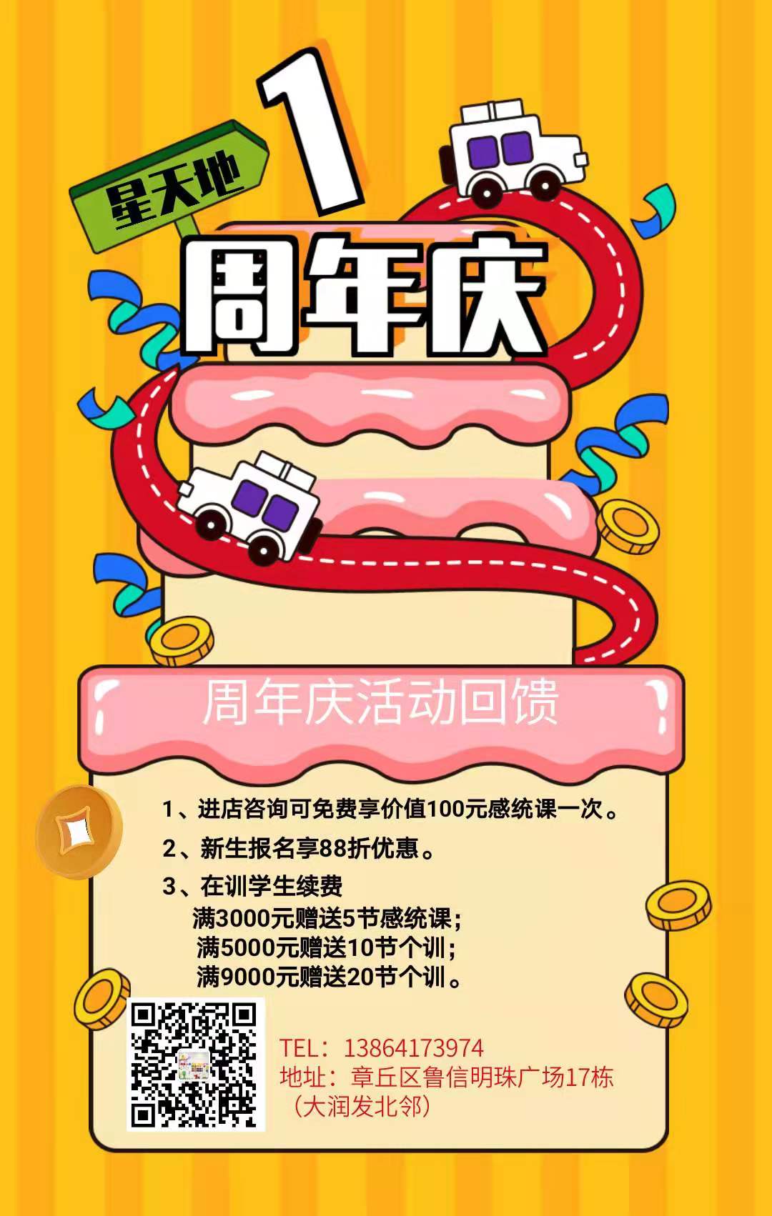 140558lzcjpy992ry3j92j.jpg