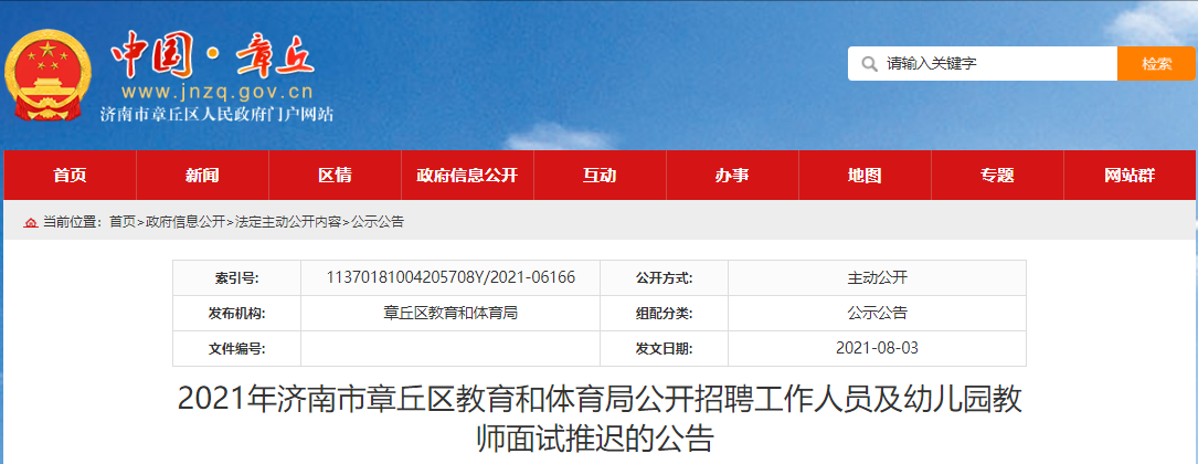 微信截图_20210804084548.png