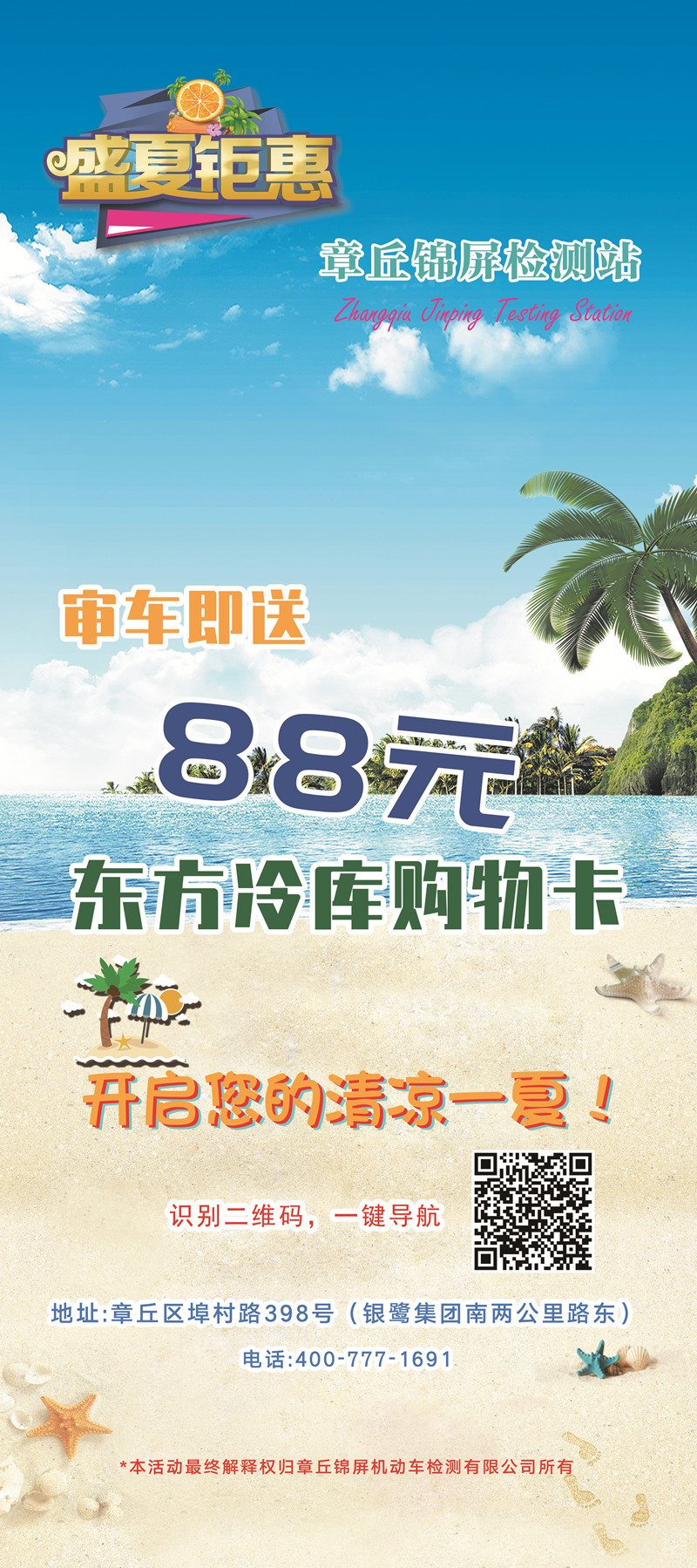 微信图片_20210804091855_副本.jpg