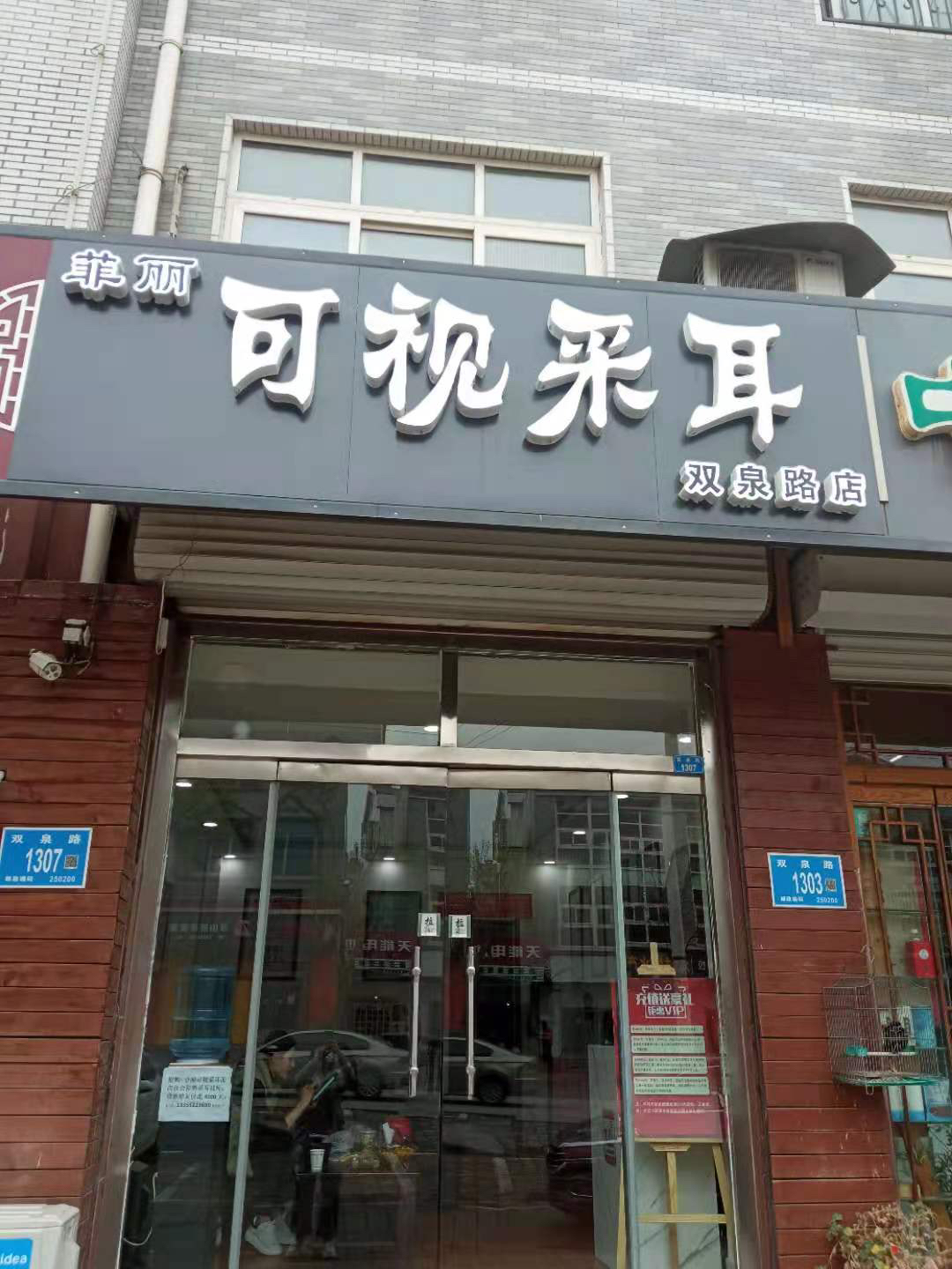 front1_0_Fr1HgzMcPJJXexpgJHF8Lu7whHv7.1628153565.jpg