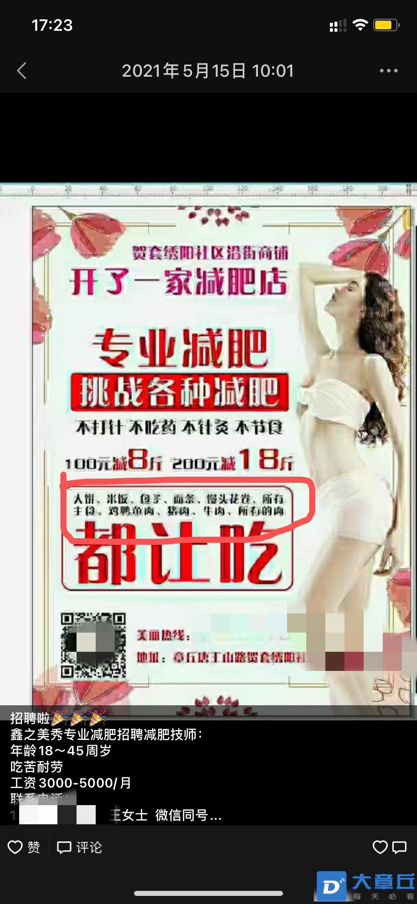 165806o3uuqd2xduo13q2a.jpg