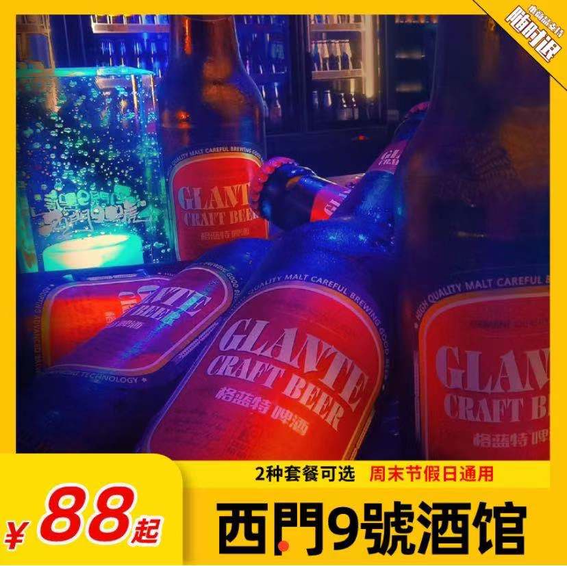 微信图片_20210807153728.jpg