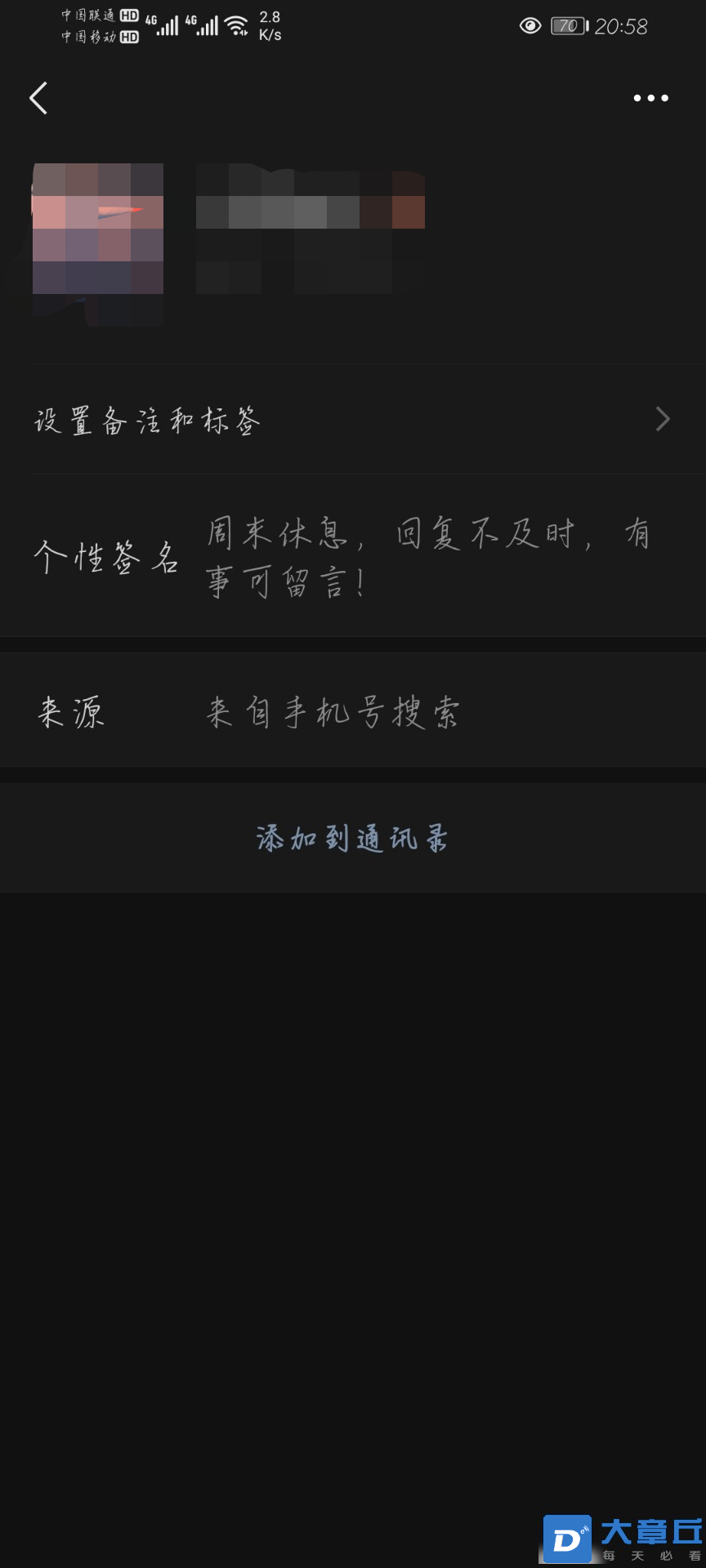 微信图片_20210807210946.png
