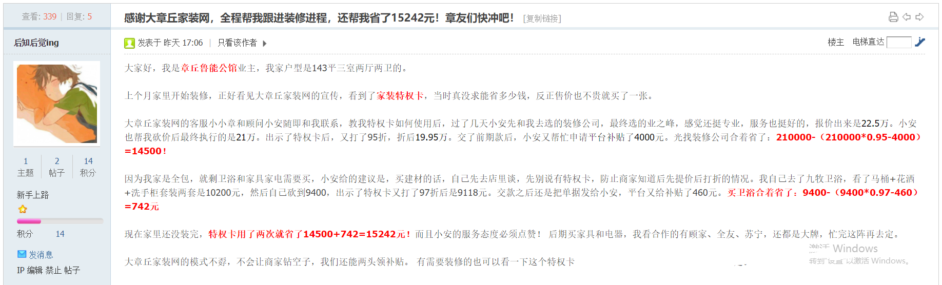 151821baxjjhgfthhx7jzx.png