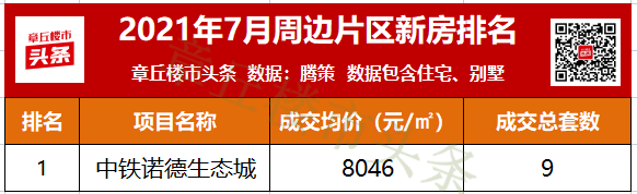 160740fgvpwegfmbmkzwwv.png