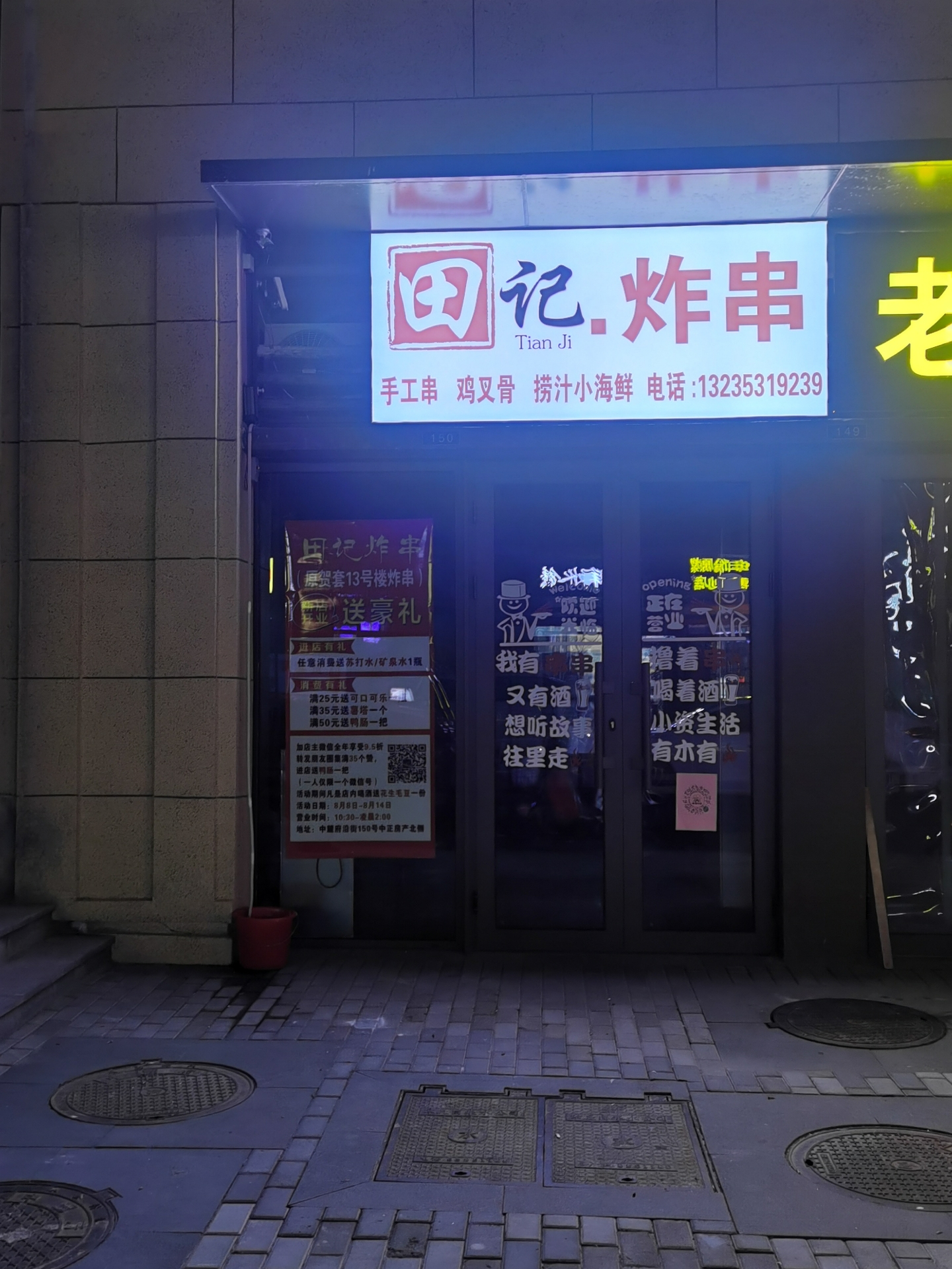 front2_0_Fh82AWjxACBK9NFmrRdsG4zN0UcW.1628739787.jpg