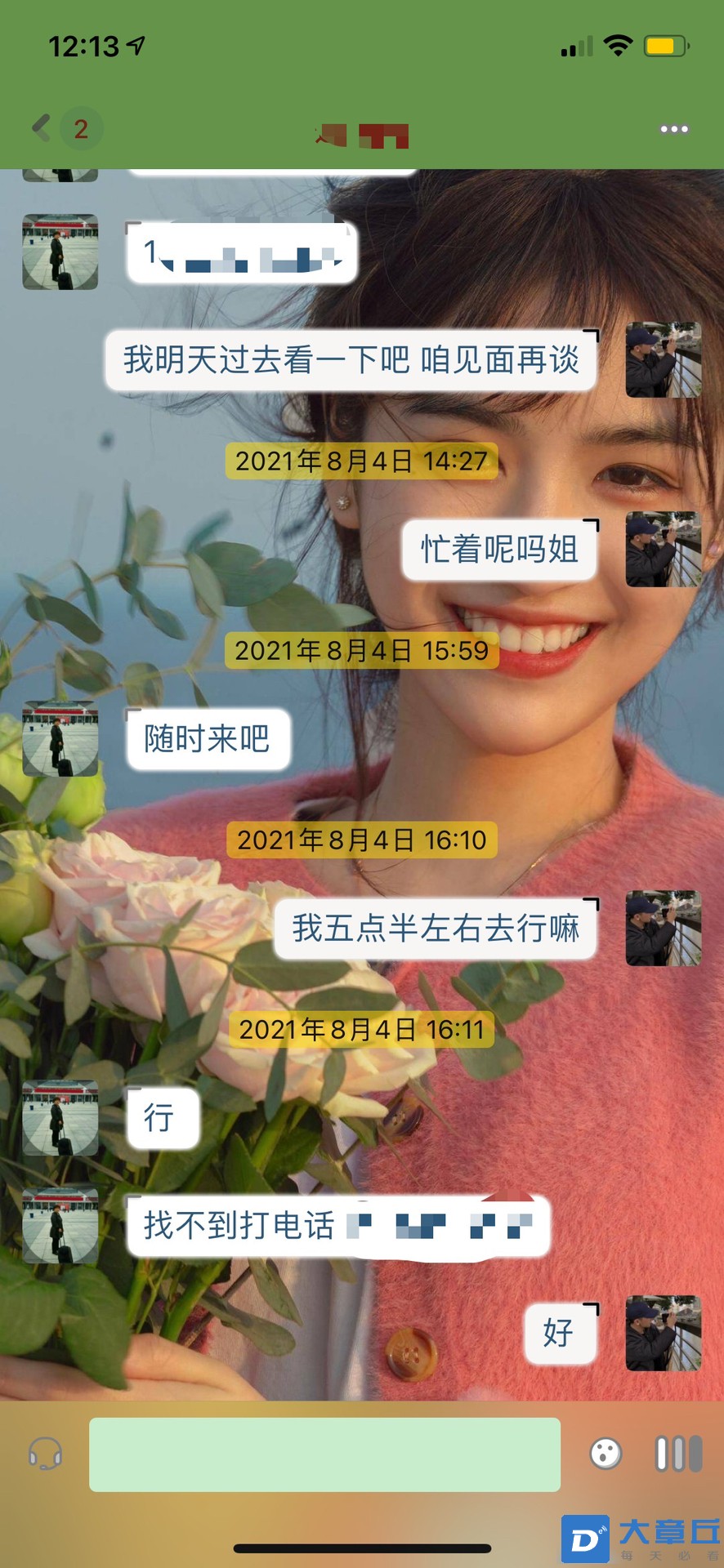 front1_0_Fuz7xLSrhcUX4qvfj38bDHR7CbBB.1628828290.jpg