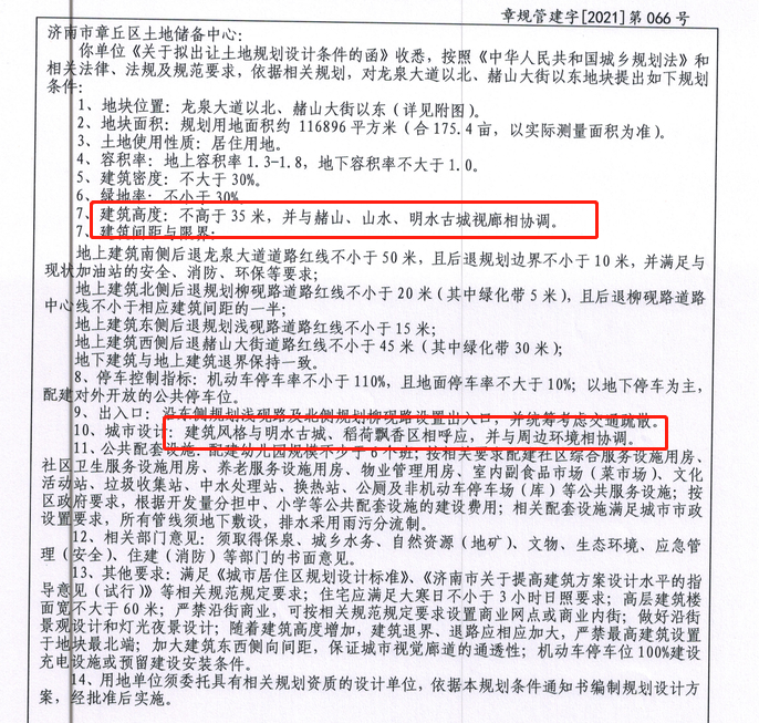 232923psk6wj8vy6b65v6v.png